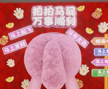 Modern Meichen-ID:893567094