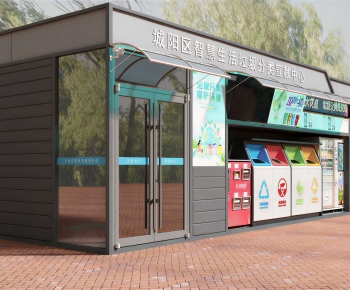 Modern Public Building-ID:478739981