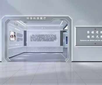 Modern Exhibition Hall-ID:910573967