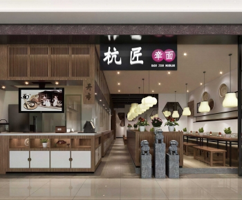 New Chinese Style Restaurant-ID:210070652