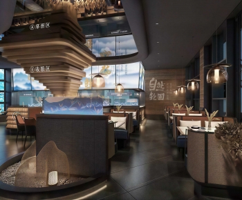 New Chinese Style Restaurant-ID:801460032