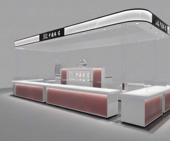 Modern Jewelry Store-ID:749120956