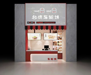 Modern Facade Element-ID:838411093