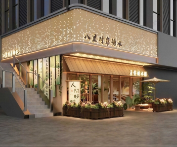 New Chinese Style Restaurant-ID:231312999