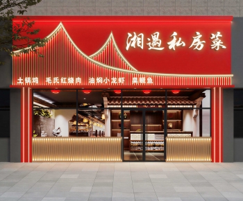 New Chinese Style Facade Element-ID:888716945