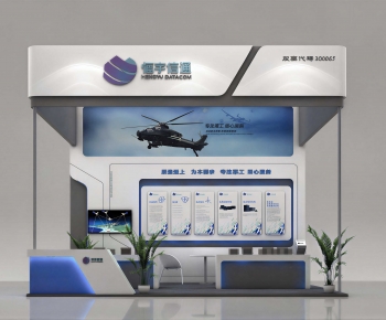 Modern Exhibition Hall-ID:440001017