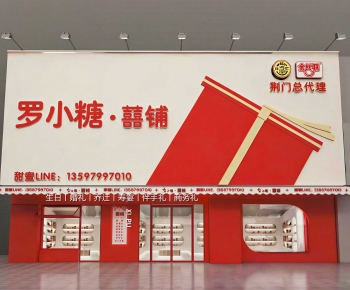 Modern Facade Element-ID:820476064