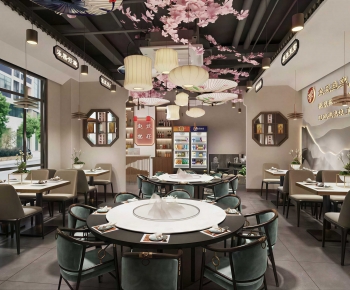 New Chinese Style Restaurant-ID:207362891