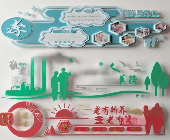 Modern Culture Wall-ID:692368036