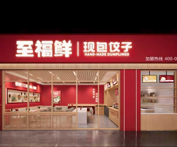 Modern Facade Element-ID:842356928