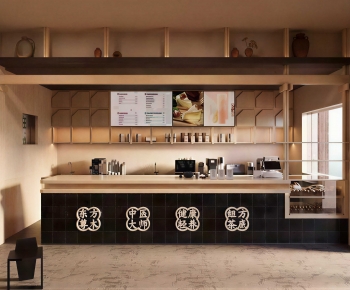 Modern Milk Tea Shop-ID:995589028