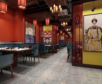 New Chinese Style Restaurant-ID:838794959