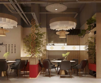 New Chinese Style Restaurant-ID:456609773