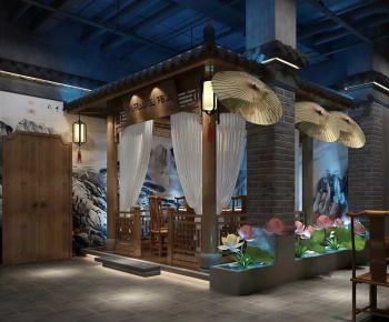 New Chinese Style Restaurant-ID:858066086