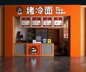 Modern Other-ID:788980963