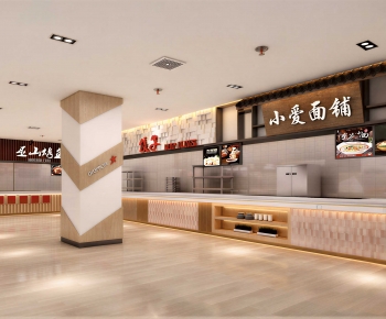 New Chinese Style Restaurant-ID:734913111