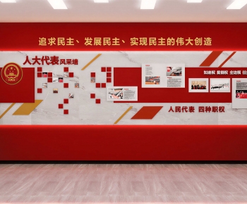 Modern Exhibition Hall-ID:655880026