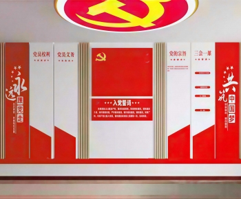 Modern Culture Wall-ID:727930071