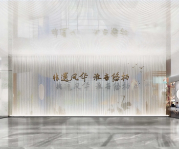 New Chinese Style Office Reception Desk-ID:577800993