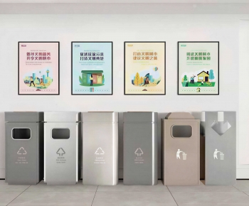 Modern Trash Can-ID:101599772