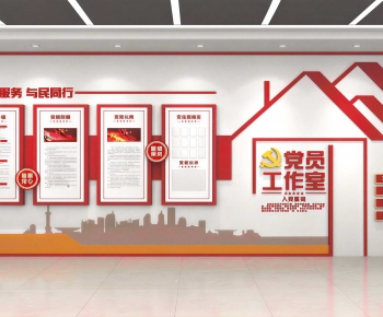 Modern Culture Wall-ID:750264888