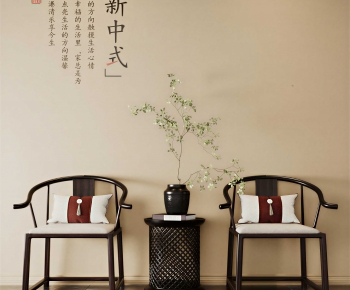 New Chinese Style Lounge Chair-ID:258661031