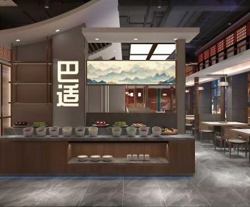 New Chinese Style Restaurant-ID:858550138