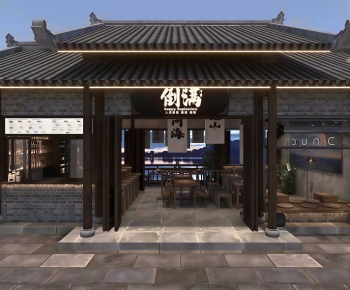 New Chinese Style Restaurant-ID:583038098