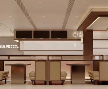 Modern Restaurant-ID:365477099