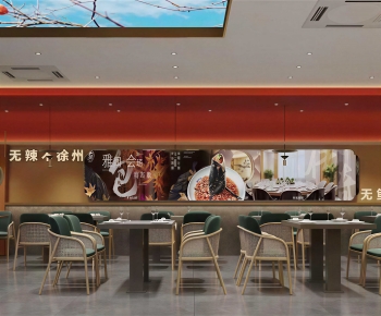 Modern Restaurant-ID:335571059