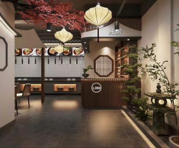 New Chinese Style Restaurant-ID:781270988