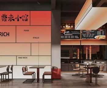 Modern Dining Room-ID:240853074