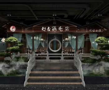 New Chinese Style Restaurant-ID:381443988