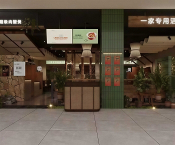 Modern Restaurant-ID:426109085