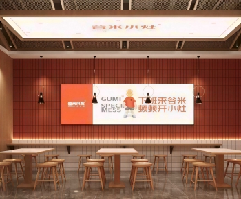 Modern Restaurant-ID:114101896