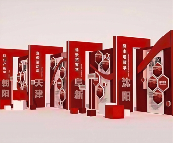 Modern Culture Wall-ID:251851081