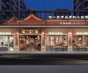 New Chinese Style Facade Element-ID:695081954