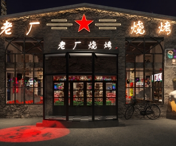 Modern Facade Element-ID:955631025