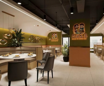 Modern Restaurant-ID:859648945