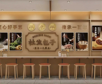 New Chinese Style Restaurant-ID:300591955