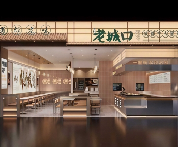 New Chinese Style Restaurant-ID:731287008