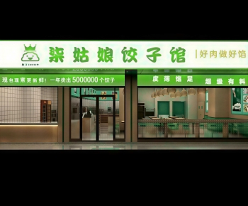 Modern Facade Element-ID:364561087