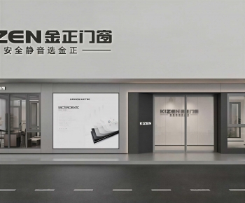 Modern Facade Element-ID:145709511