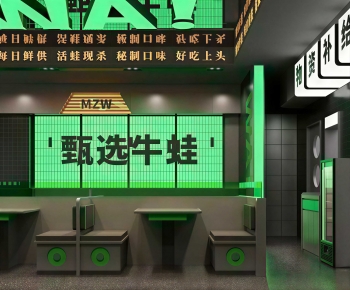 Modern Restaurant-ID:394508826