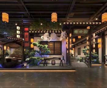 New Chinese Style Restaurant-ID:239892019