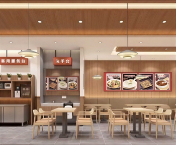 Modern Restaurant-ID:667687898