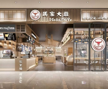 New Chinese Style Facade Element-ID:606466053