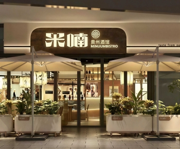 Modern Facade Element-ID:239697939