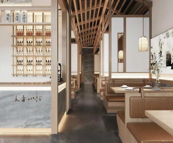 New Chinese Style Restaurant-ID:543613917