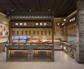 New Chinese Style Restaurant-ID:552541978